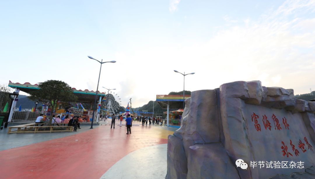 凤凰生态公园,扬州凤凰生态公园