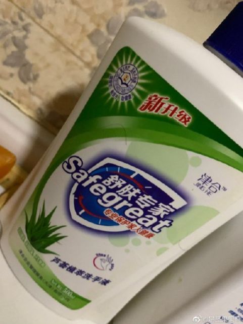 货买到手以后你品，你细品