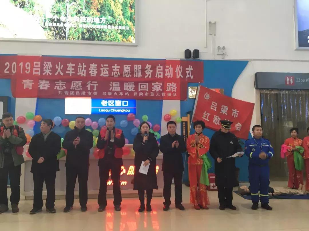 青春兴晋志愿服务活动,温暖回家路春运志愿活动怎么参加