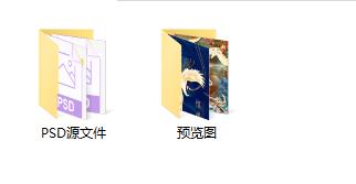 二十四节气海报素材,二十四节气海报psd在哪免费下载