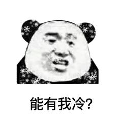 供热准备就绪温暖马上到家,供热正式启动