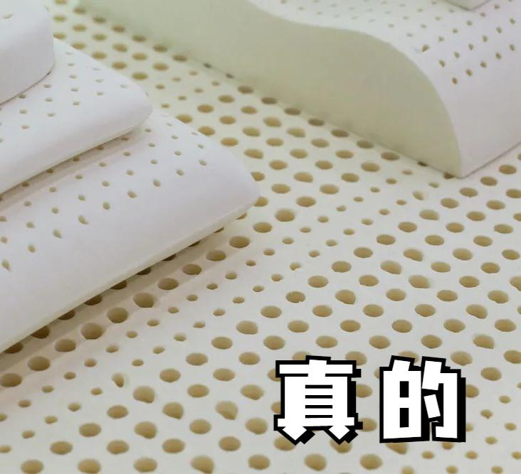 床垫加乳胶是智商税吗,海绵床垫和乳胶床垫哪个是智商税