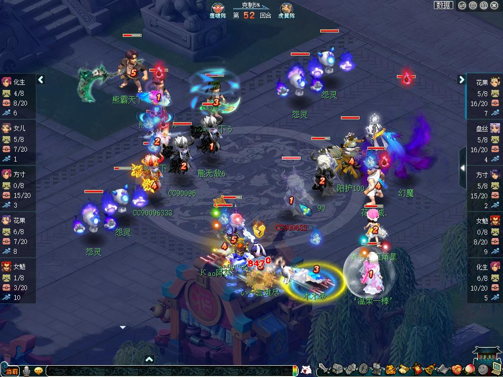 梦幻西游武神坛传统法展示,梦幻西游花果山门派削弱