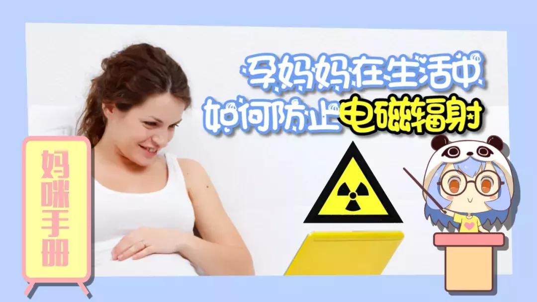 冬日里的漂亮准妈妈