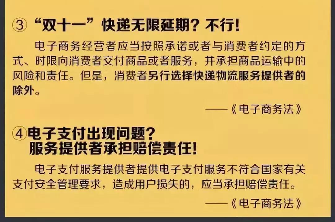 代购微商要紧张了！国家正式出手，1月1日起实施！