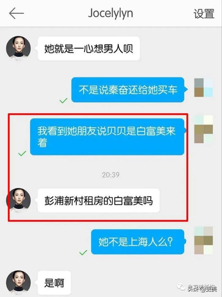 上海滩第一软饭王,上海滩第一富二代
