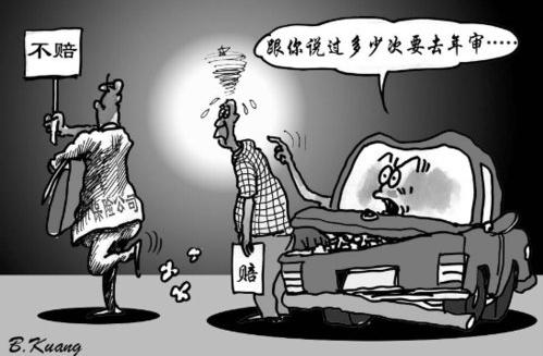 最新年检知识,年检最新项目