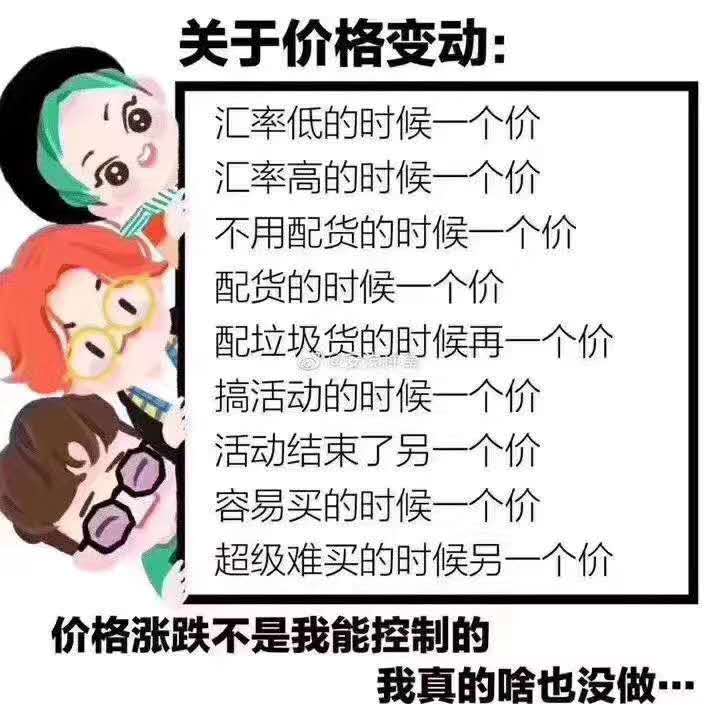 疫情代购的东西还能买吗,全球疫情蔓延会带来就业压力吗