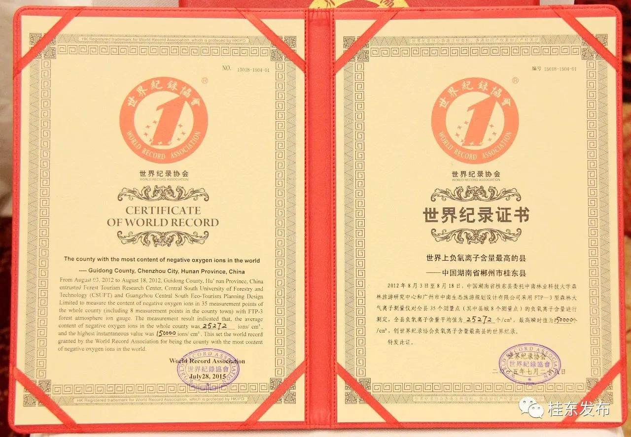 北京周边避暑负氧离子高的地方,四大避暑胜地哪个负离子最高