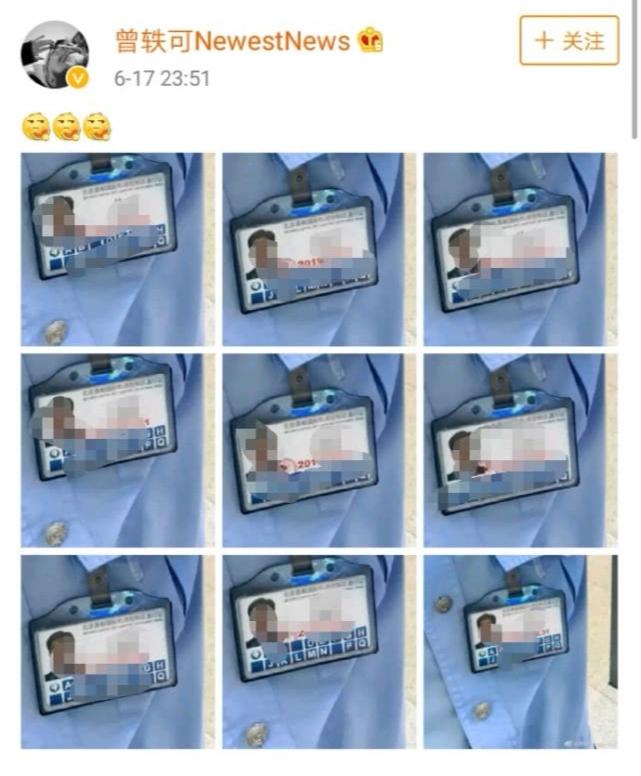 曾轶可安检时耍大牌事件是真的吗,曾轶可晒工作人员证件照
