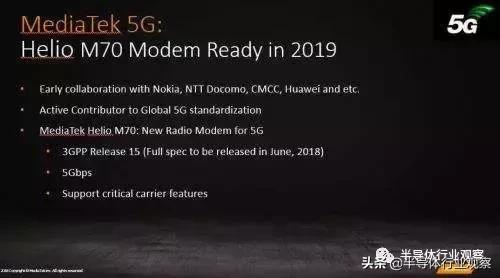 疯狂diss,diss联发科