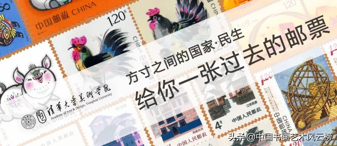 邮票祖国山河一片红,方寸邮票见证中国发展