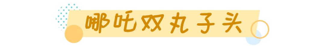 秋冬发型扎法简单又好看,秋冬怎么选穿搭