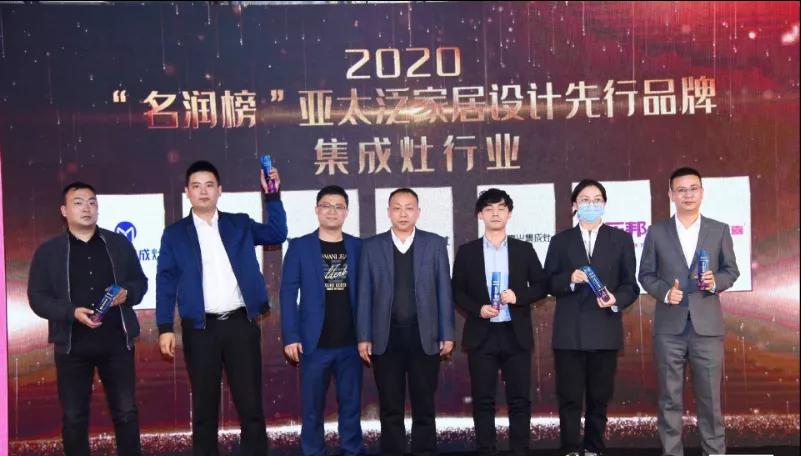 2020广州设计周百位卓越设计人物,2020广州设计周全屋定制品牌