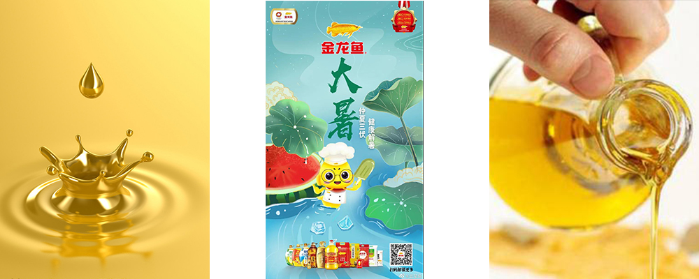 大暑创意海报,大暑宣传海报怎么做