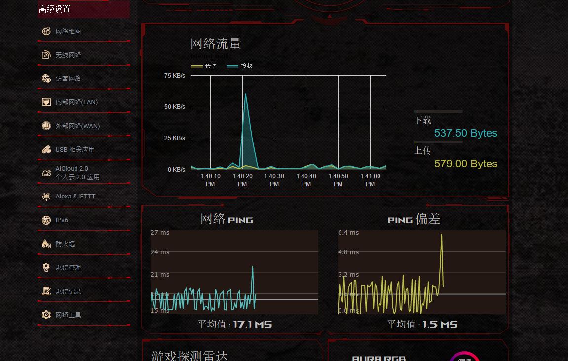 内置UU加速器，外服游戏畅快玩，华硕路由GT-AC2900测评