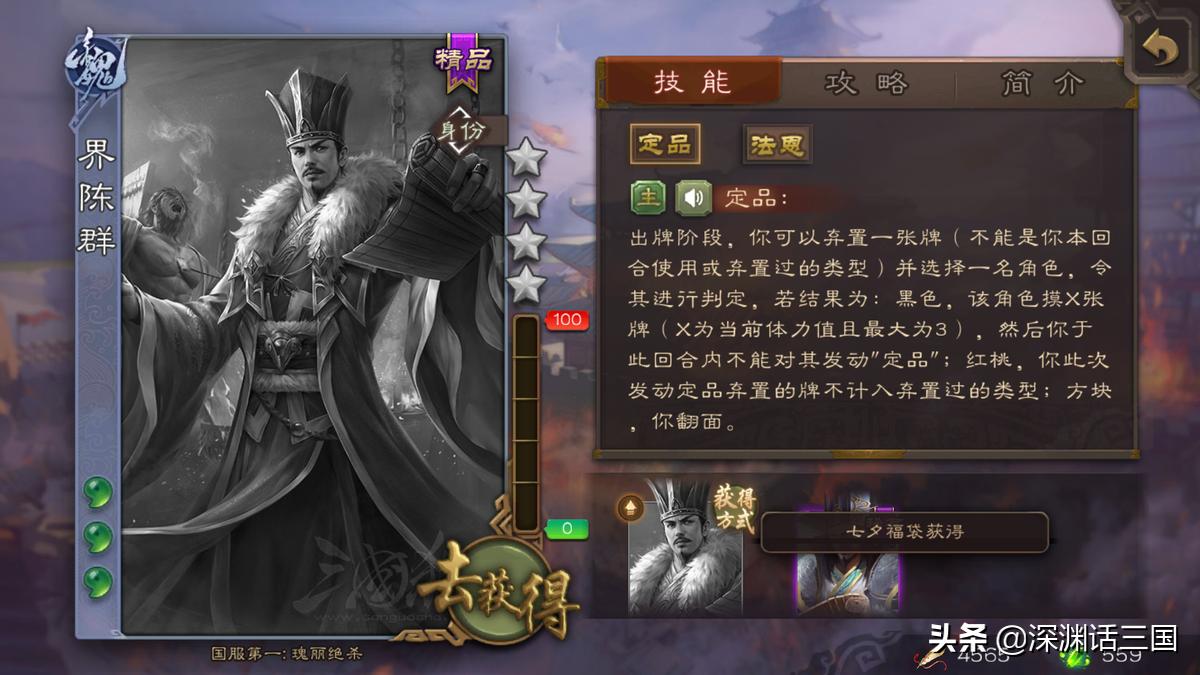 三国杀哪些武将值得用将魂兑换,三国杀前期将魂建议合什么