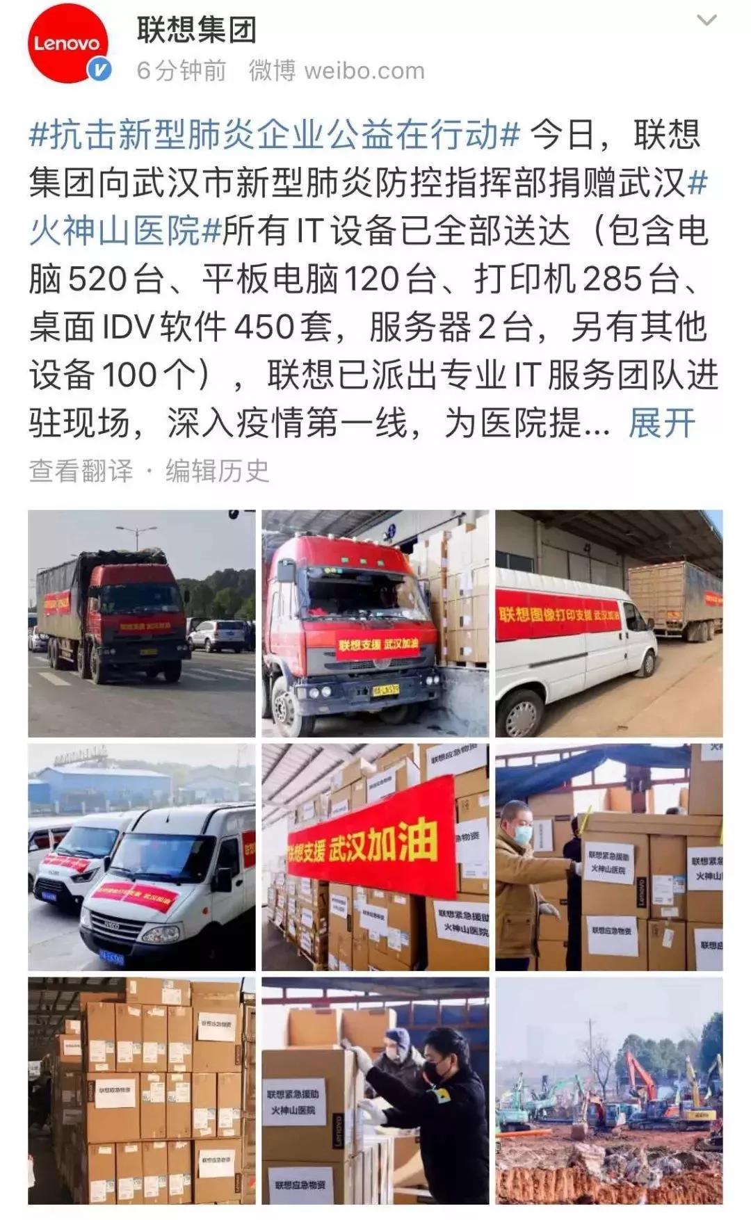 与时间赛跑,为生命逆行,星夜兼程奔向武汉