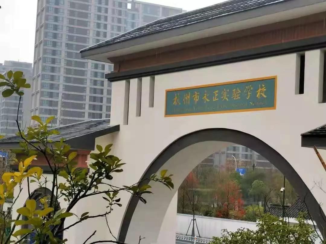 杭州重点公办初中,杭州第一梯队公办初中分布图