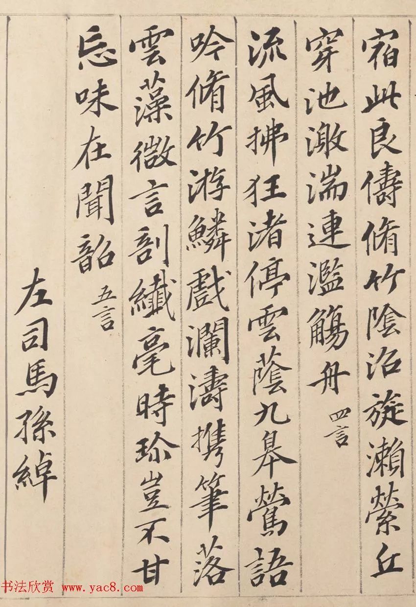 闲聊草书硬笔,闲聊毛笔书法视频