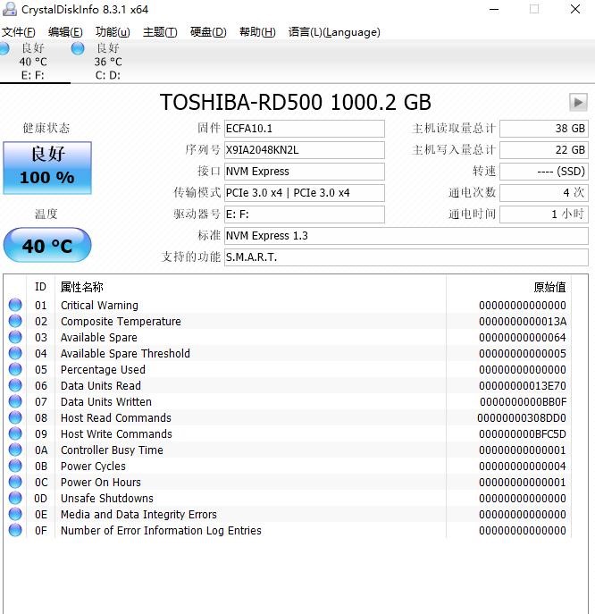 东芝r500换固态硬盘,东芝rc500nvme固态硬盘开箱视频