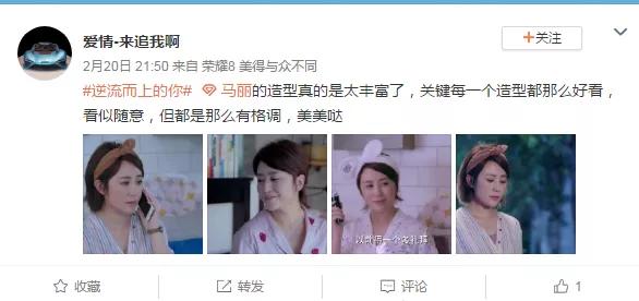 现在的马丽,你对马丽最近几年的突破印象如何