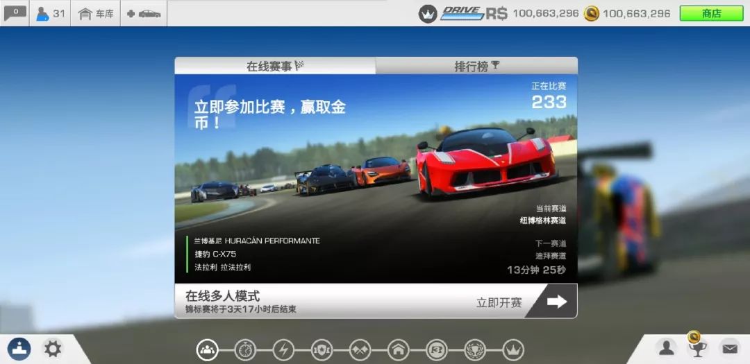 赛车游戏推荐手游无需实名认证,最好玩最逼真的赛车游戏是哪个