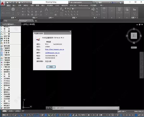 天正建筑t20v6.0对应哪个cad版本,cad2019可以用天正t20v5.0打开吗
