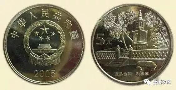 全套113枚纪念币,历史上央行一共发行了多少纪念币