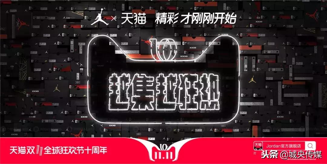 天猫双十一插画海报图片,天猫双十一3d猫头