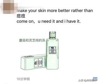 新年第一天，朋友圈代购集体“整容”，变身灵魂画手