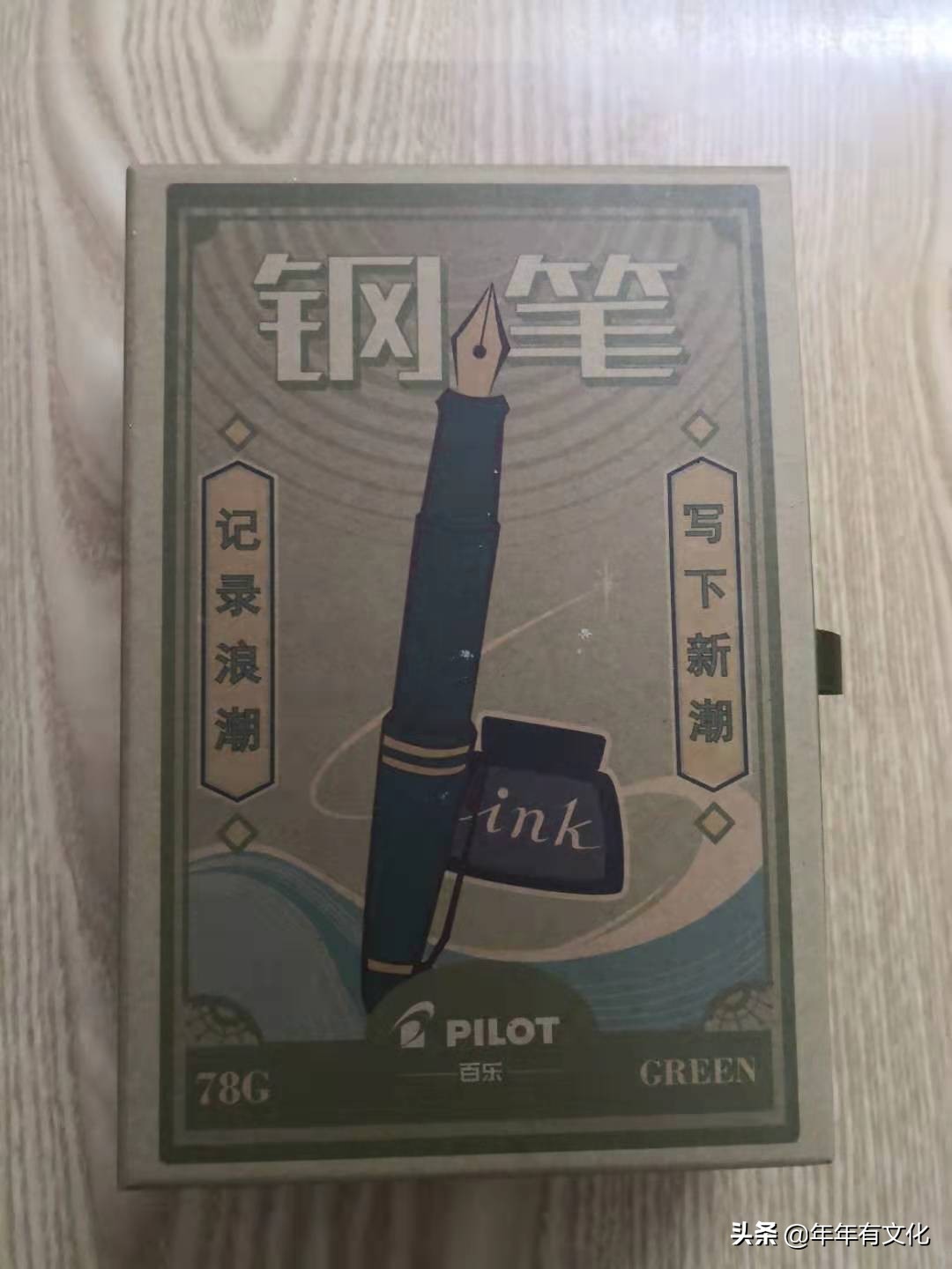 日本百乐钢笔开箱,百乐78g钢笔什么尖适合日常书写