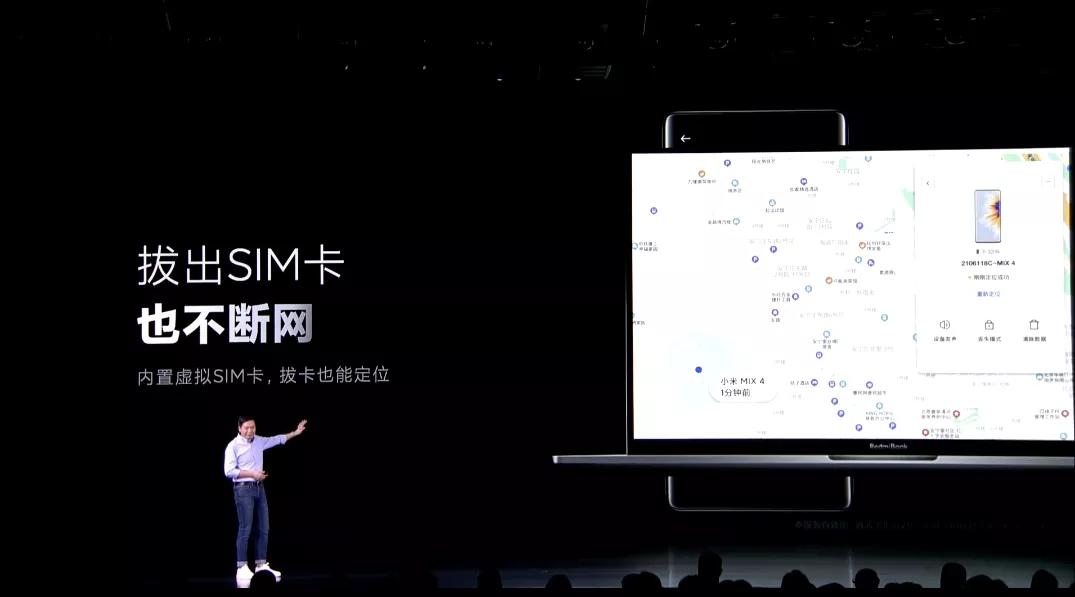小米4平板上市时间及价格,小米mix41999