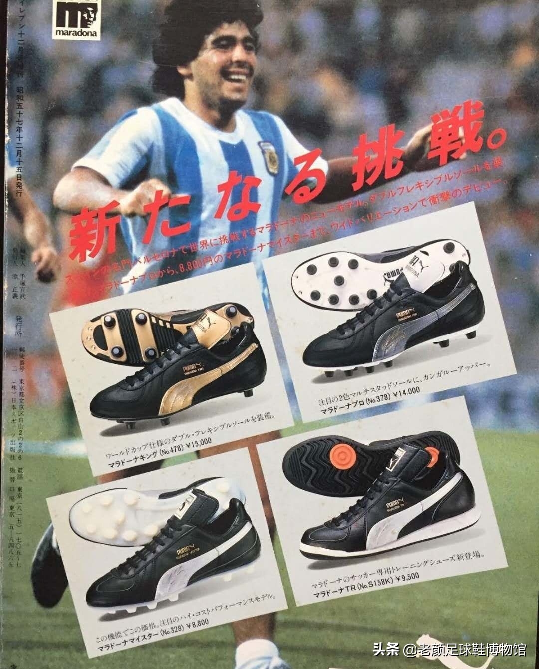 鍐呴┈灏旂绾uma,鍐呴┈灏斿拰puma绛剧害浜嗗悧