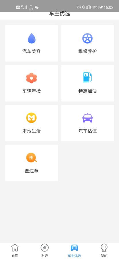 江西南昌县城市停车平台上线试运营!捷顺科技助力新型城镇化建设