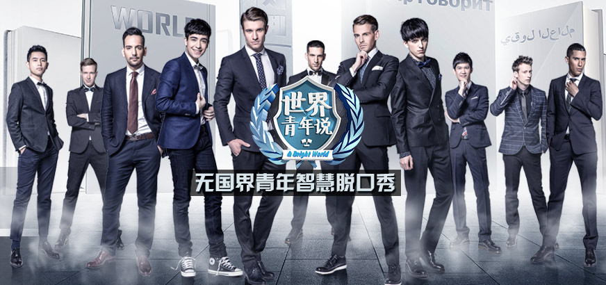 非正式会谈提到的纪录片,非正式会谈外国人