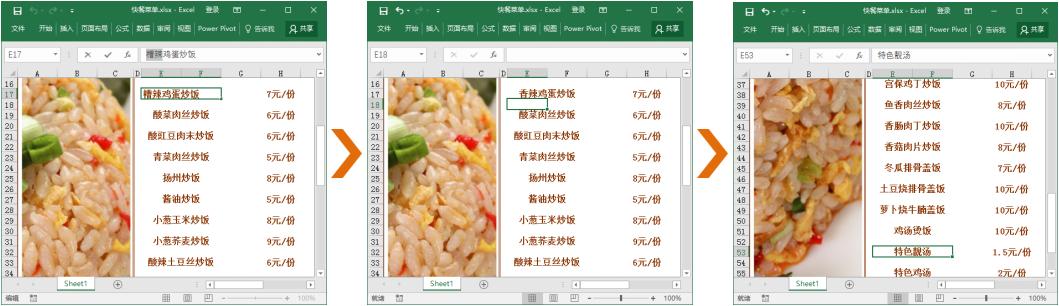 只粘贴可见单元格怎么操作,合并单元格及内容快捷操作
