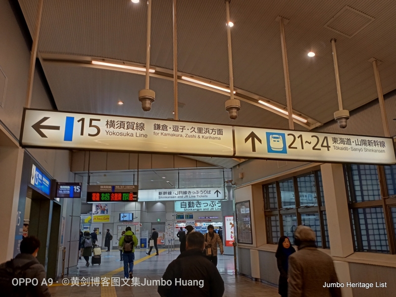 第1016回:横滨地标塔港未来,过来思止步东京湾