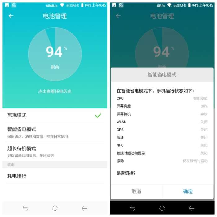 来自运营商不服输的千元机｜中国移动N3上手体验