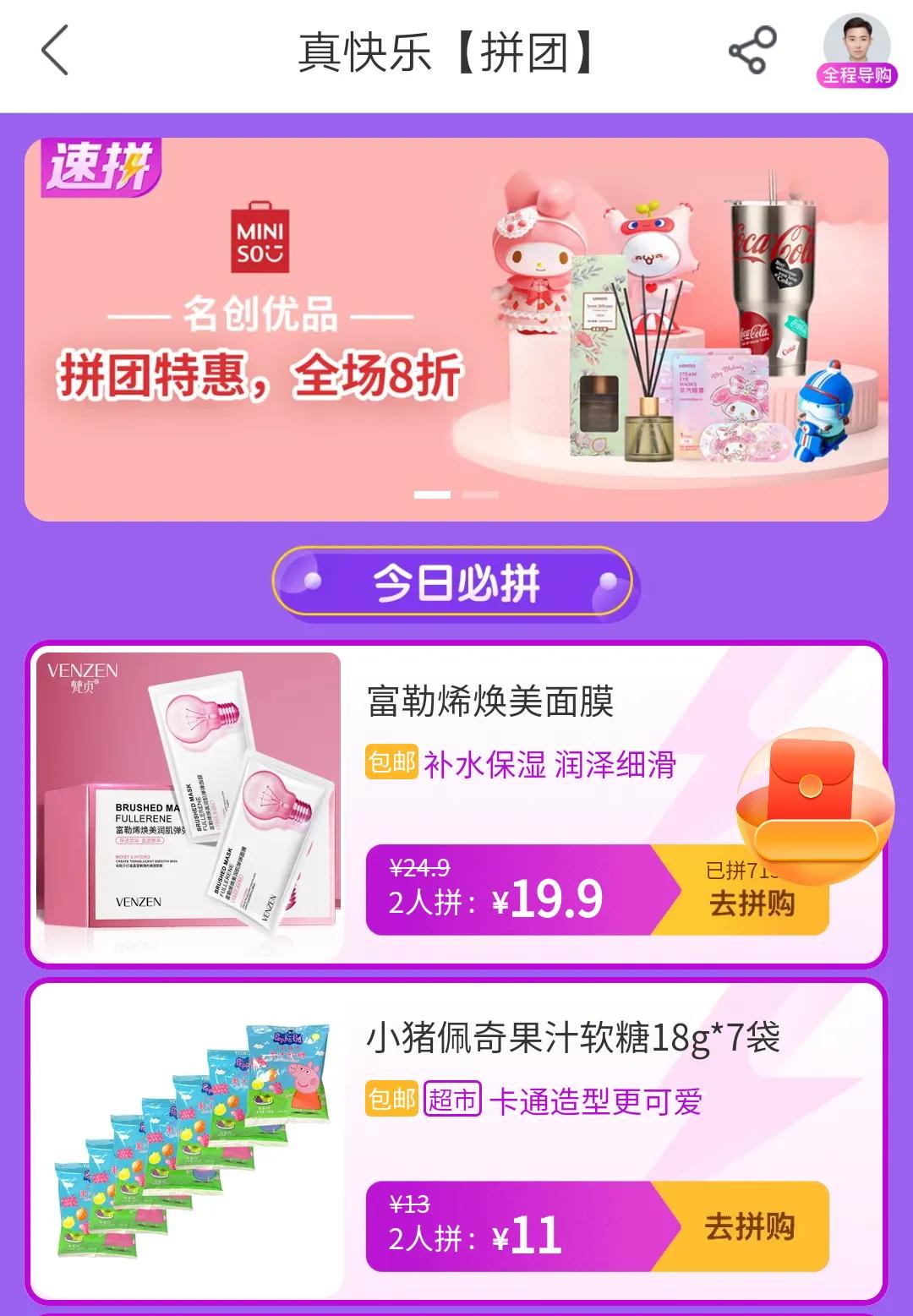 青岛国美全时,青岛国美18周年庆