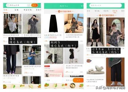 淘宝新手怎样引爆免费流量,如何用首页流量引爆超级流量