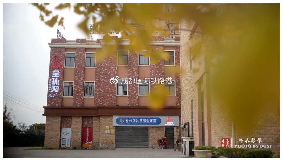 新华报业全球购,成都新华全球购