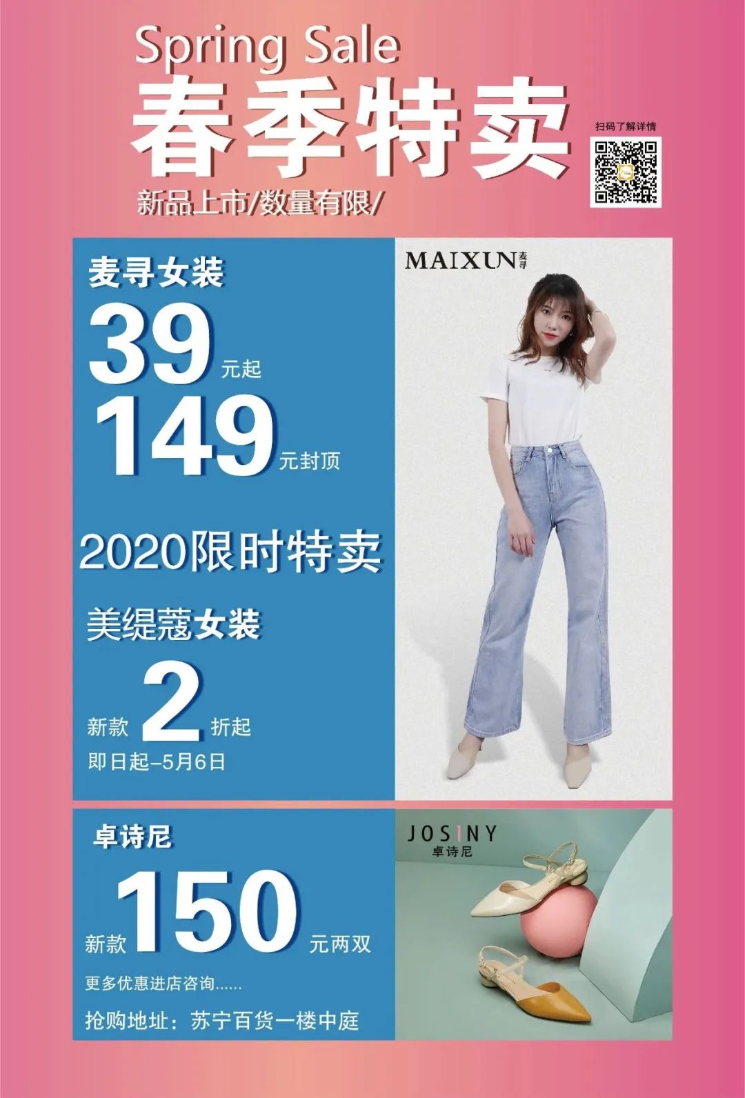 爱购活动合集,爱购购物必买清单