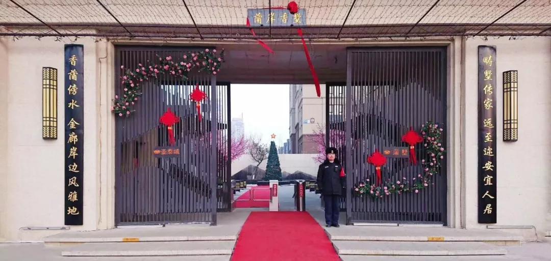 体温秒测量，安全又高效，亚泰城智能守护业主安全