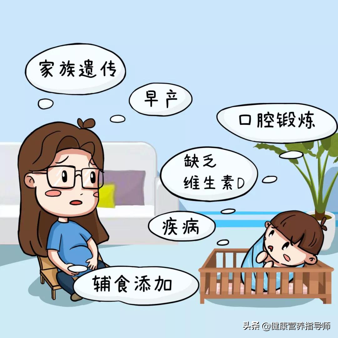 不长牙是缺钙吗,宝宝不缺钙为什么不长牙