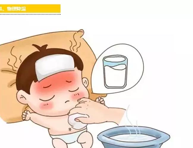 孩子发烧怎么做才是正确的方法,孩子发烧错误的做法