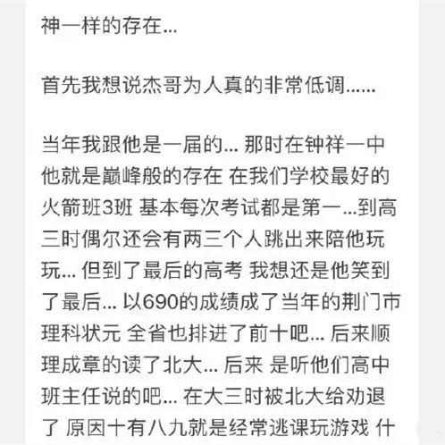 天选之人被放弃会怎么样,天选之人被排挤陷害