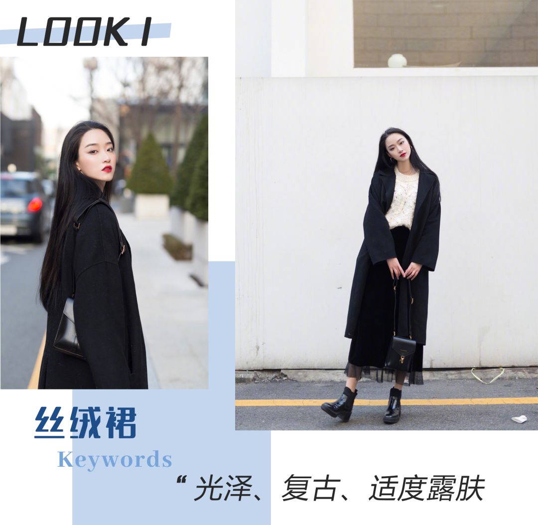 春冬穿搭,秋冬裙子怎么穿温暖又时髦