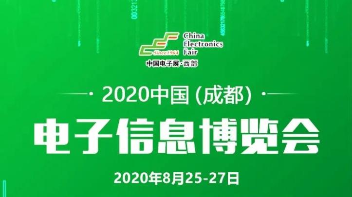 成都互联网创业项目推荐,最近有哪些创新创业活动