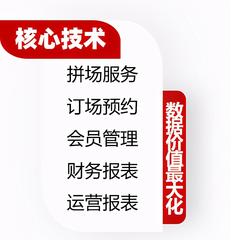 泛足球官网,泛足球下载app